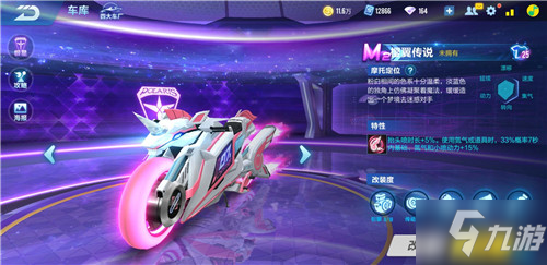 将新援的特 将新援的特