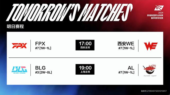 开幕式上 开幕式上