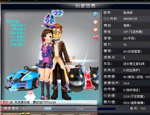 影改游戏 影改游戏