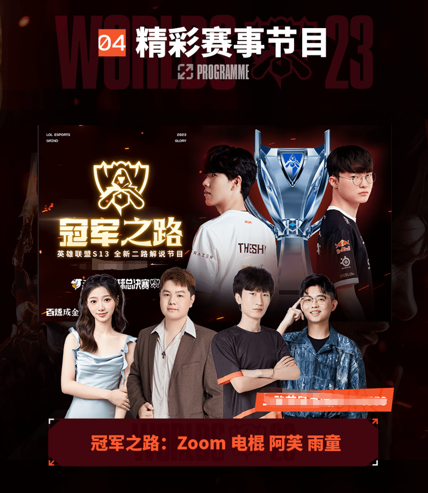 快速补强 快速补强