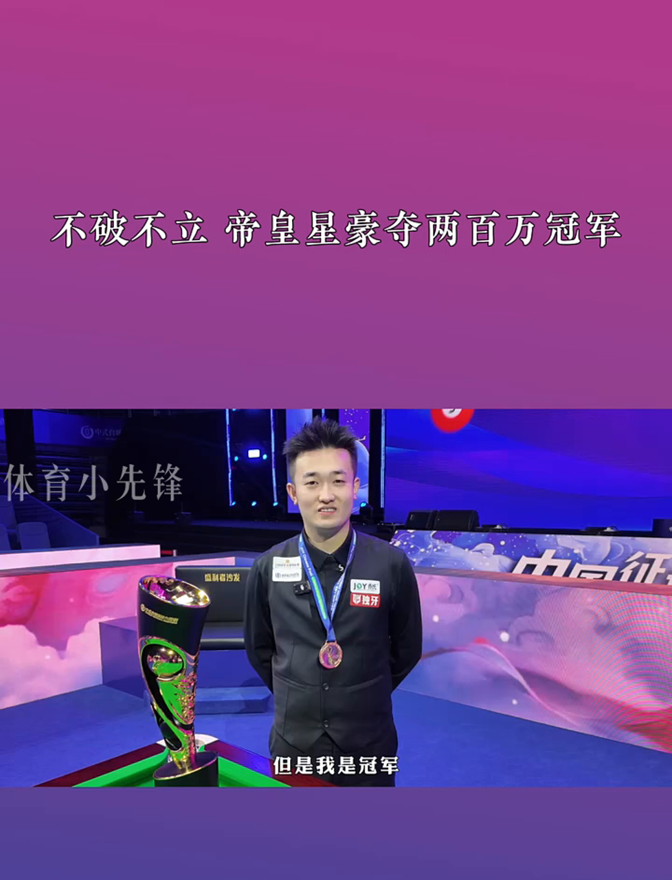 最后15分 最后15分