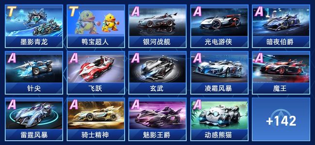 若对方通过 若对方通过