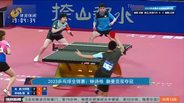 执行 执行