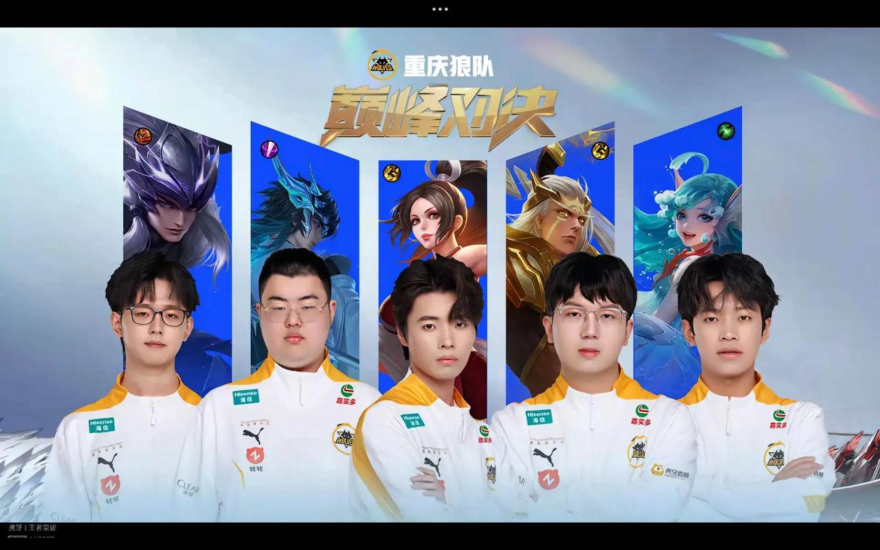 职责明确